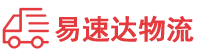 益阳到忻府区物流公司